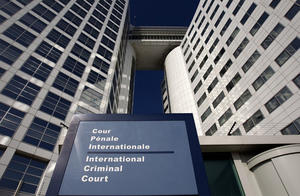 2011_Icc_building.jpg